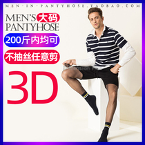 200 pounds plus fat plus mens pantyhose stockings Europe and the United States Ultra-thin arbitrary cut anti-hook silk mask large size stockings