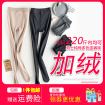 Mens pantyhose Cotton vertical stripes autumn and winter cashmere thickened plus size pantyhose Mens fat pantyhose