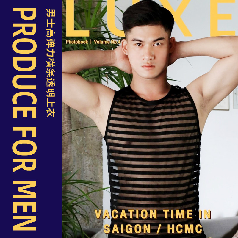 Men's elastic Nylon fashion horizontal strip narrow back round neck vest Men's mesh vest transparent underwear top thin