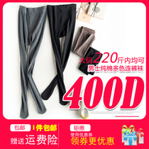 400D vertical bar plus size mens base socks cotton warm pantyhose Mens Japanese mens pantyhose fat socks