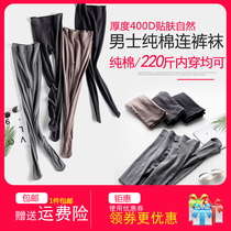 400D200 kg mens pantyhose bucket socks fat plus size cotton base socks mens pantyhose medium thick socks