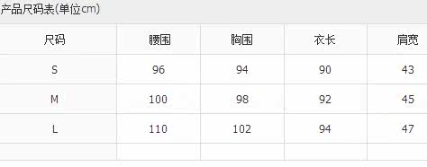 Peignoir jeunesse - Ref 594015 Image 37