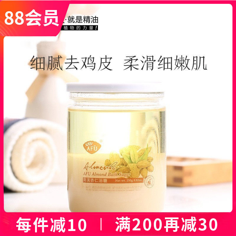 Apf almond bath sugar 250g mild nourishes body scrub to the chicken dead skin cornea