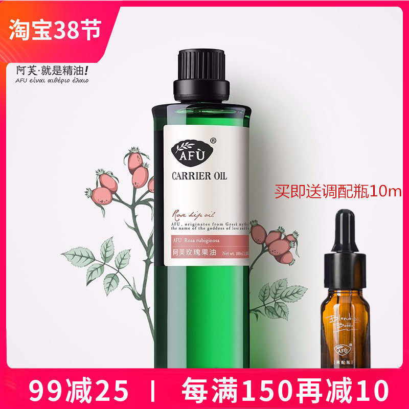 Officially licensed Aphrodite Rosehip Oil 100ml Hydrating Moisturizing Brightens Skin Tone Body Base Facial Massage Oil