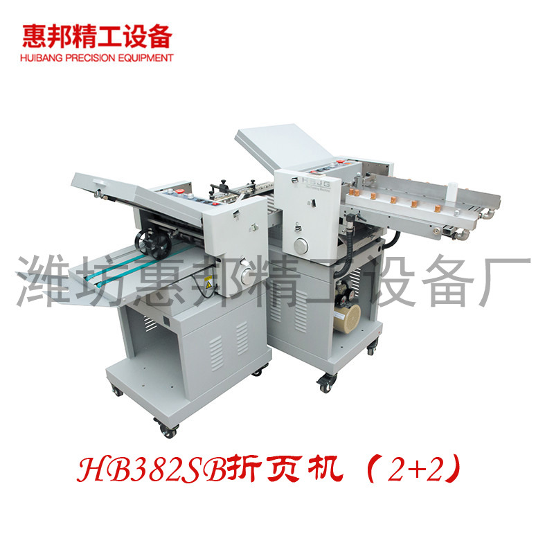 Fully automatic high speed folding machine folding paper machine Cross fold folio horizontal vertical discount Bund HBJG