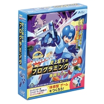 Capcom official website limited Mega Man programming kit raiders game programming
