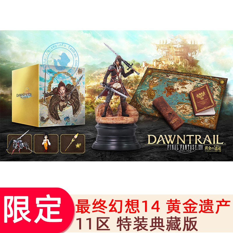 FINAL FANTASY XIV ULTIMATE MEMBER 特典 FINAL FANTASY XIV ULTIMATE MEMBER 特典 FINAL FANTASY XIV