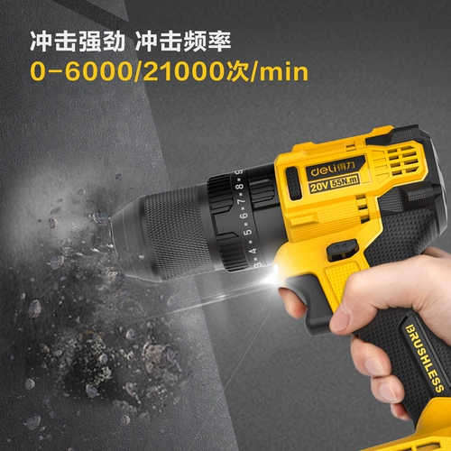 Бесколлекторные литиевые батарейки, фонарь, универсальная электродрель, перезаряжаемая электрическая отвертка