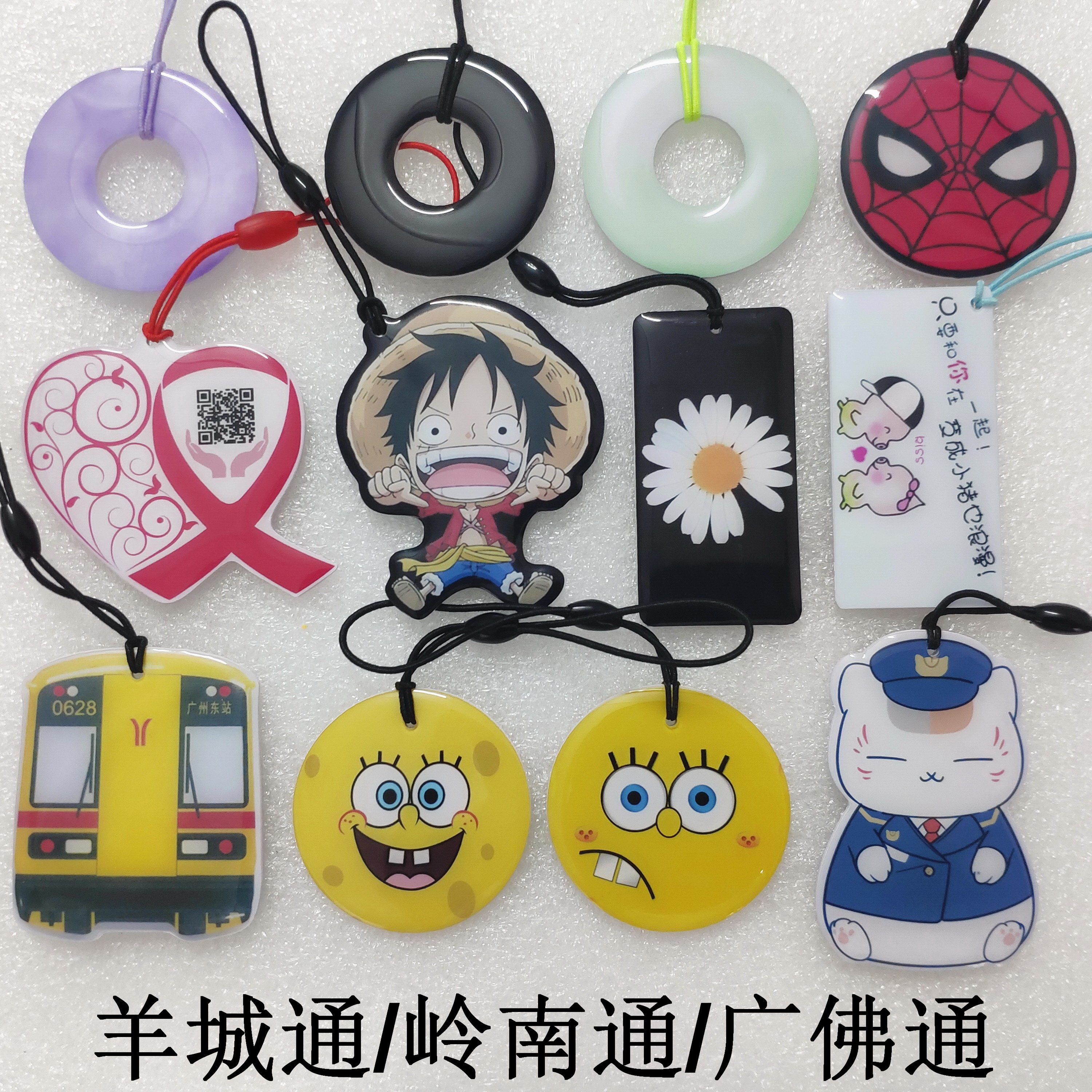  Guangzhou Goat City Tong Lingnan TongGuangfo Transportation United Urban Bus Subway Card Mini Small Card NEW