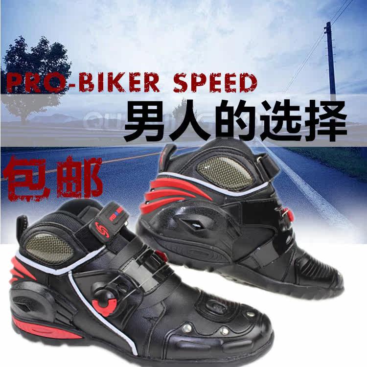Boots moto PRO-BIKER - Ref 1391504 Image 5