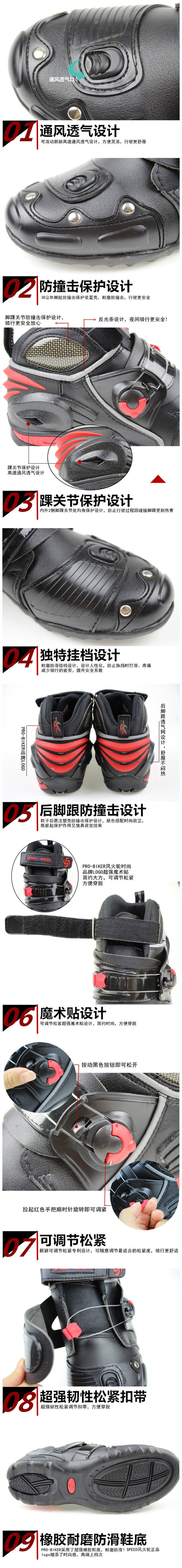 Boots moto PRO-BIKER - Ref 1391504 Image 21