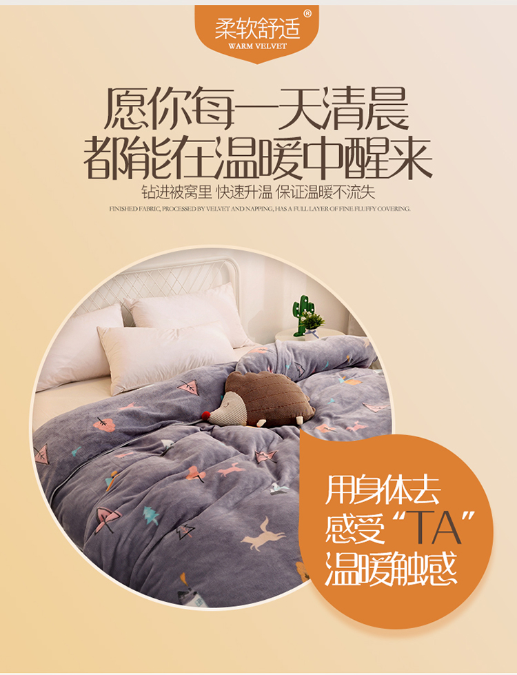Chăn nhung flannel quilt đơn mảnh chăn đôi đơn 1,5m nhung hai mặt cộng với nhung dày mùa thu đông 	chăn phao giá rẻ