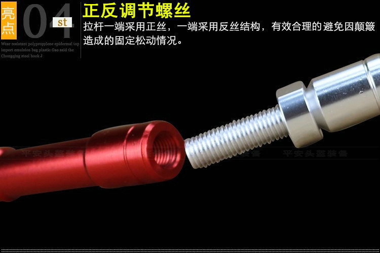 xe thăng bằng gỗ Xe máy tay cầm thanh cốt thép gia cố thanh ngang xe điện hợp kim CNC thanh điều chỉnh cân bằng thanh điều chỉnh dây đai - Smart Scooter xe thăng bằng cho bé ở hà nội