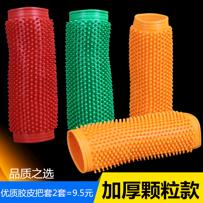 Thickened locomotive handlebar rubber sleeve electric car handlebar non-slip sweat-proof rubber caterpillar particle leather case modification parts