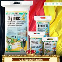 German JBL cashmere cotton filter cotton fish tank aquarium filter cotton biochemical cotton filter material white cotton green cotton