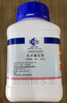 Chinese medicine mgcl calcium chloride cacl kcl sodium bicarbonate analytical pure 500g high purity