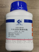 SPS breeding titration with Sinopharm magnesium chloride calcium chloride potassium chloride sodium bicarbonate analytically pure 500g high purity