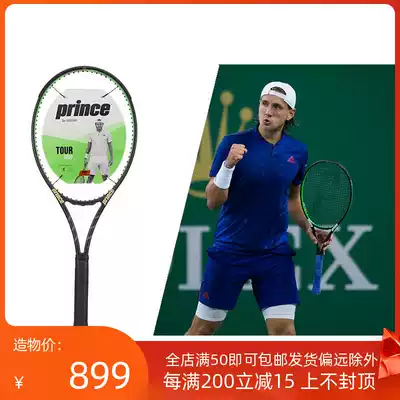 New Products Prince TextremeTour95100100P Carbon tennis racket Single men and women