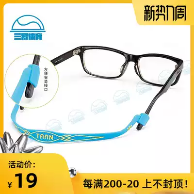 Counter soft silicone glasses fixed non-slip rope glasses belt outdoor sports badminton playing travel