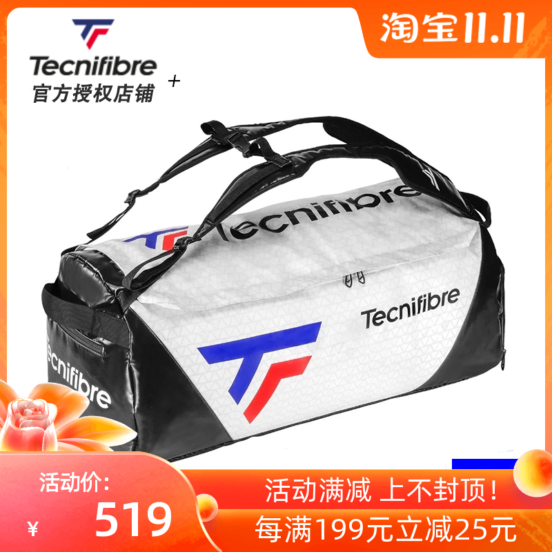 2021 tecnifibre Teni Fly Tennis Bag Bag Gear Bag Large Capacity Waterproof Tennis Backpack Backpack Shoulders