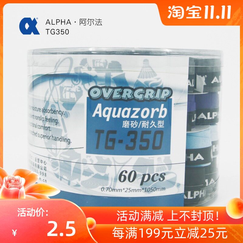 New Alpha Alpha Tennis Badminton Racquet Gel Sweat Absorbing Tape Matte Dry TG350
