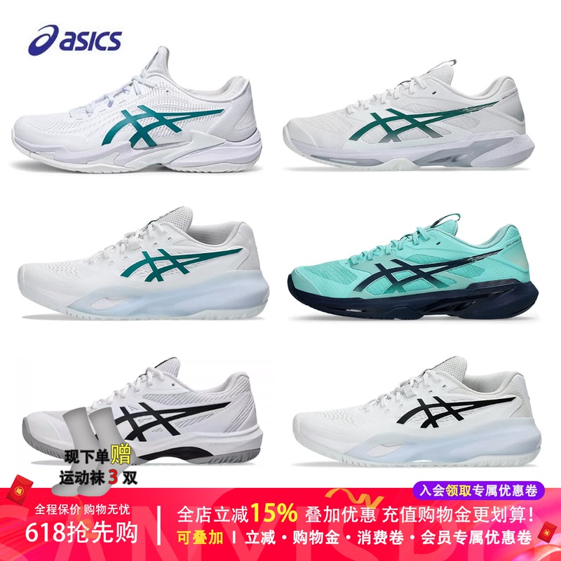 Asics Tennis Shoes Men's Sports Shoes Court Ff3 Rx Djokovic Basketball Shoes Genuine Asics Tennis Shoes Men's Sports Shoes Court Ff3 Rx Djokovic Basketball Shoes Genuine