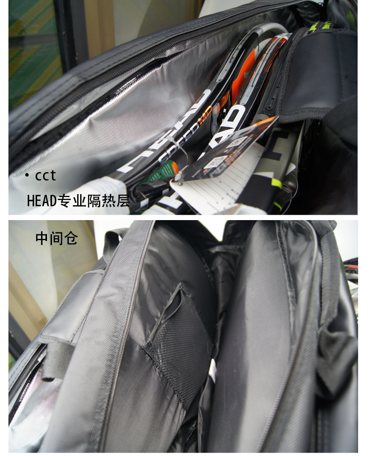 Sac de tennis - Ref 26016 Image 4