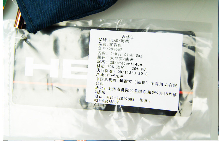 Sac de tennis - Ref 27766 Image 7