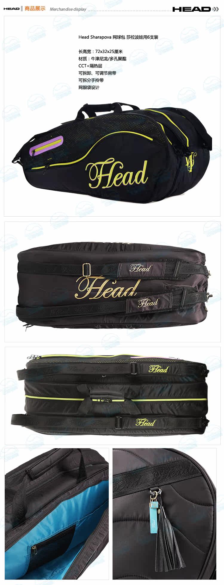 Sac de tennis - Ref 27354 Image 3