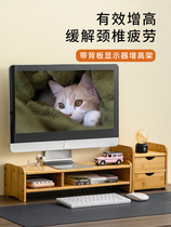 High-end computer monitor elevated desk bamboo table storage rack desktop booster base desktop storage