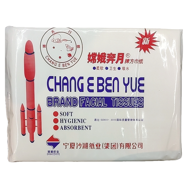 【Ten Times Compensation for Fake Products】11 Packs of Chang'E Flying to the Moon Brand Tissue Paper Toilet Paper 300g