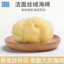 A good companion for soap natural velvet sponge imported from Greece baby bath childrens hypoallergenic foaming honeycomb