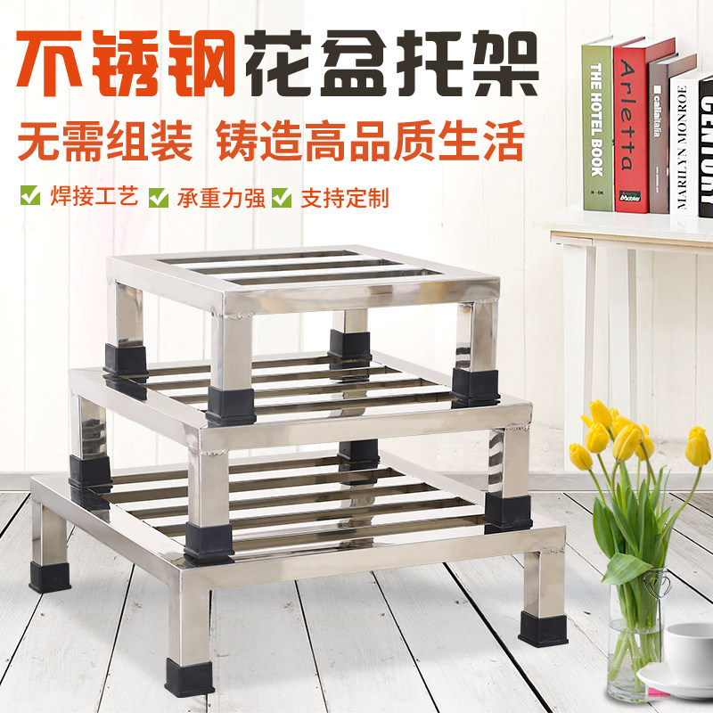 Thickened stainless steel bracket rice rack flour rack flower base universal wheel tray hotel rack can be customized