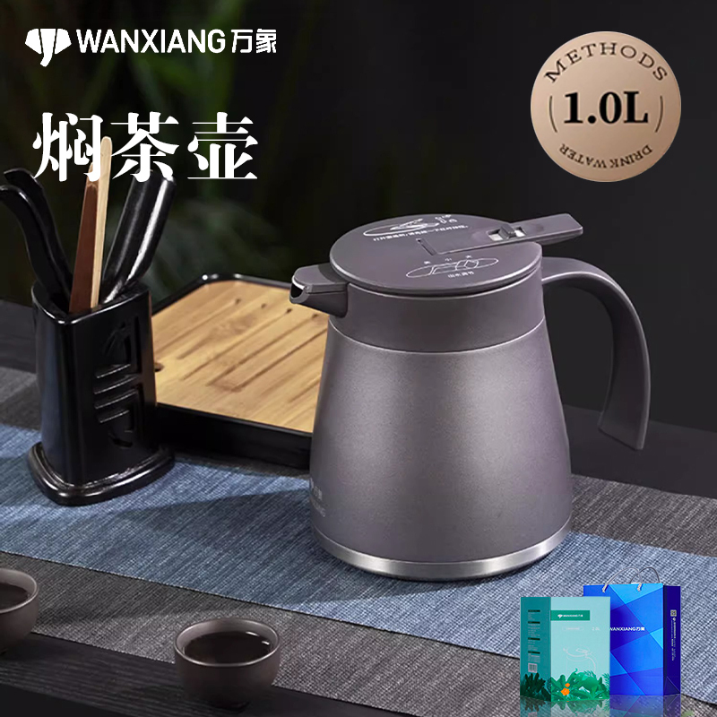 Vientiane Stewed Teapot Stainless Steel White Tea Stuffy Teapot Household Water Bottle Insulation Pot Office Handle Health Drinking Teapot