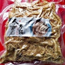 Physical store Northeast Changbai Mountain ginseng mustard White ginseng garden ginseng mustard root 500g