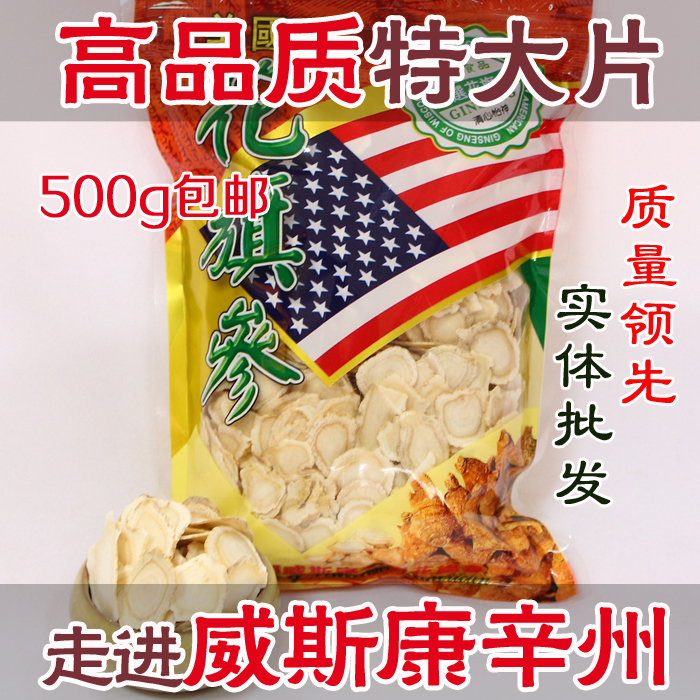 The large circa circa of the Western parameter is super Atlantic 500g gram of super - American import