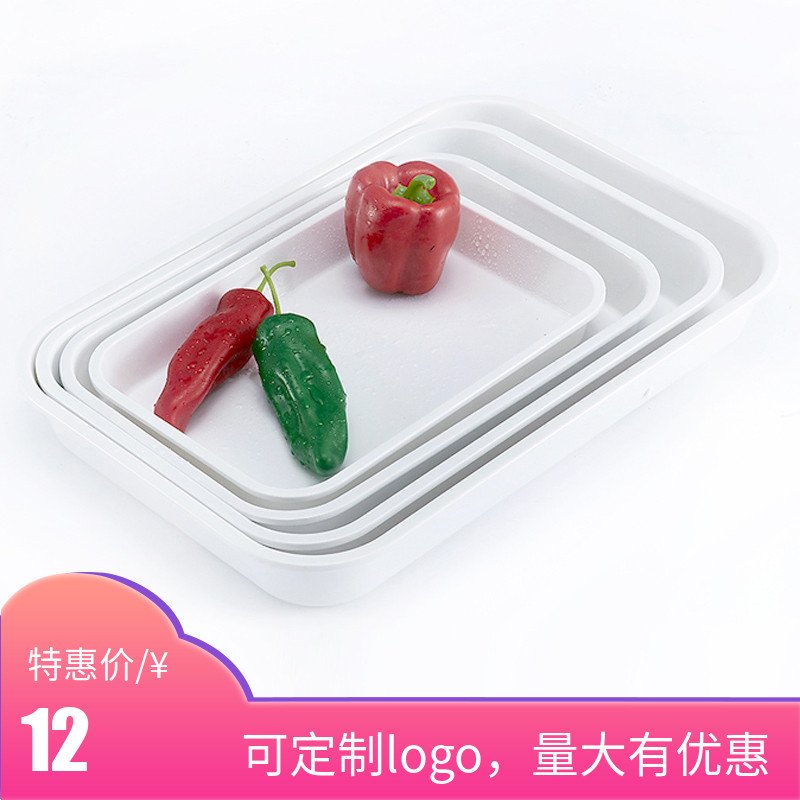 Plastic tray Rectangular white cold dish square plate Acrylic deli braised shop display special melamine commercial