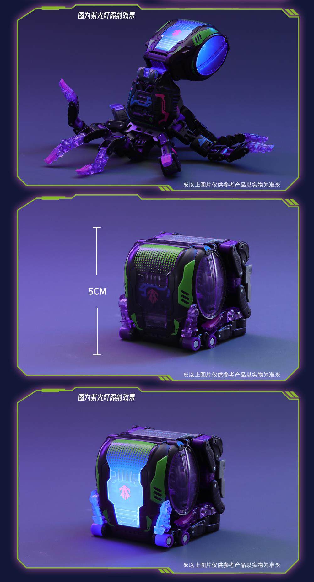 52Toys BeastBOX limited BB-44DP DEEP PURPLE octopus & Main brain