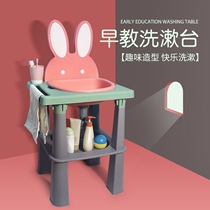 Baby washbasin children wash table pool household plastic washbasin towel shelf early education cartoon cute sink