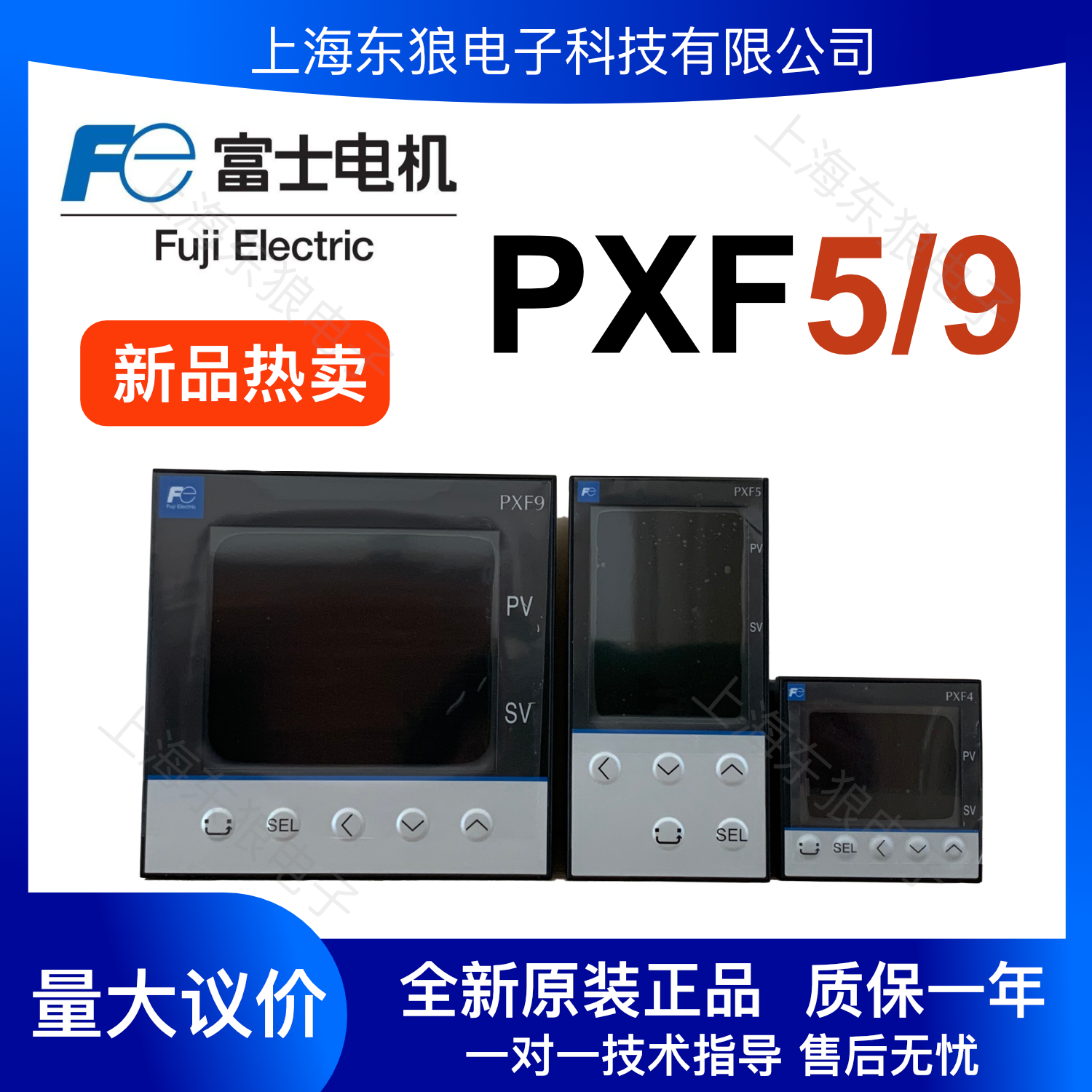PXF9ABY2-1W100 PXF9ABY2-1W100 PXF9ACY2-1W100 PXF9AEY2-1W100 PXF9AEY2-1W100 Fuji temperature-controlled table