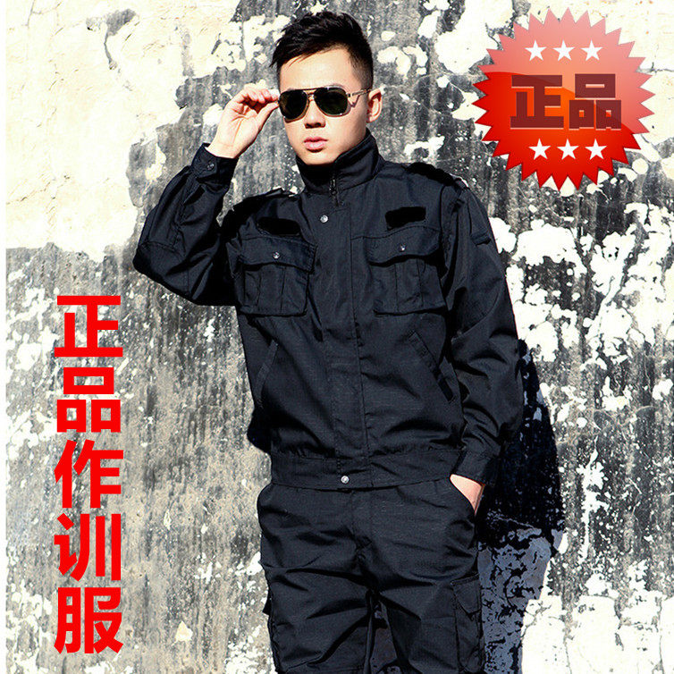 Grid for training jacket Spring and Autumn duty training suit for men and women security suit