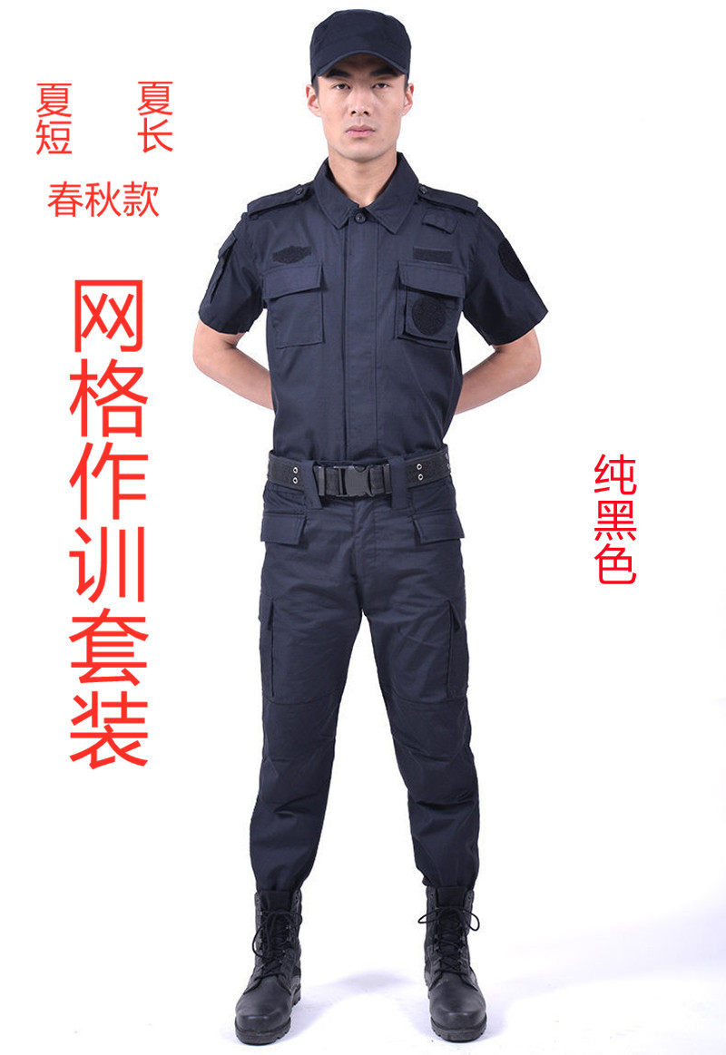 Pure black grid suit summer and autumn plus fertilizer to increase military fans outdoor men and women long-sleeved security combat training uniform work clothes