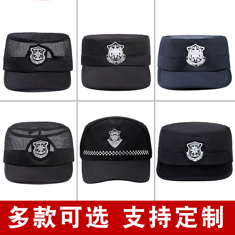 New summer and autumn men's and women's flat cap black special service uniform cap combat hat peaked cap security combat training suit