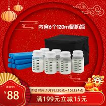 Ameda breast milk storage ice pack milk storage ice pack to send 6 with scale 120ml bottle back milk pack