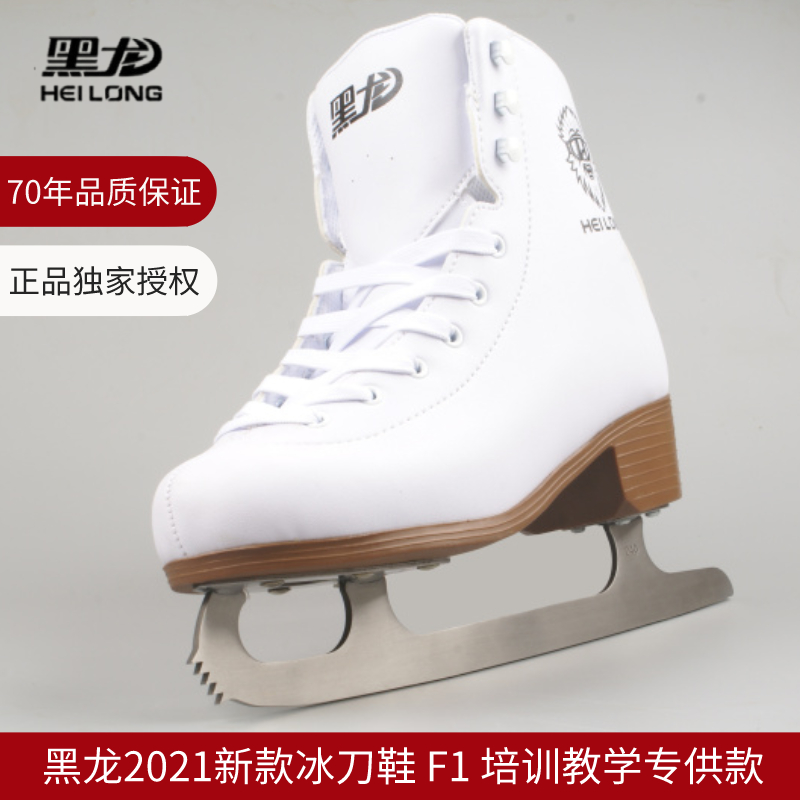 Black Dragon Ice Knife Shoes Children Women Skates Skate Adult Male Flowers Slip Figure Real Ice Skate Girl Ice Cutter Girl Ice Skate