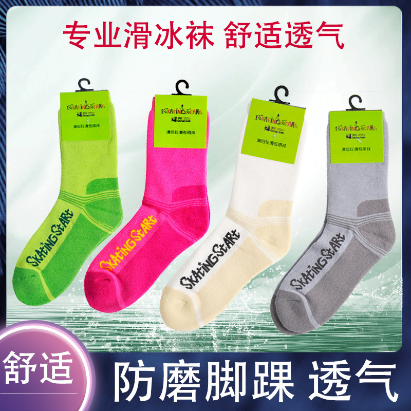 New Slide-Inspired Children Ice Skating Socks Anti-Wear Castors Slide Pure Cotton Sucking Sweat Thickened Ice Socks Sports Socks Towel Socks