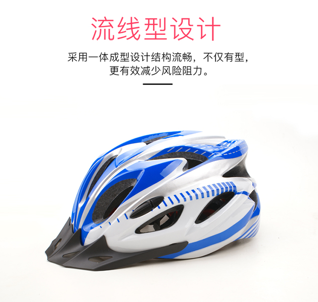 Mũ bảo hiểm một mảnh trượt băng trẻ em trượt băng xe đạp mũ bảo hiểm người lớn thiết bị bảo vệ ván trượt mũ thể thao an toàn - Trượt băng / Trượt / Thể thao mạo hiểm xe điện trượt