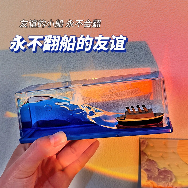 Birthday Gifts for Boys, Gifts for Female Friends, Graduation Gifts for Brothers, Stress-Relief and Healing Friendship Boat Desktop Ornaments, Souvenirs