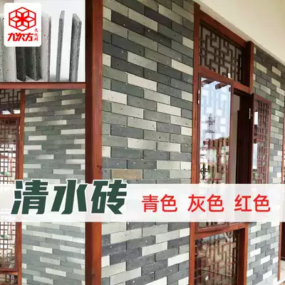Green water brick antique blue brick piece clear water brick cultural brick hole brick interior wall brick water mill brick Ming and Qing classical style hot sale