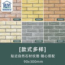 Exterior wall brick Country home self-built house wall skirt 90x300 culture brick Antique brick Imitation culture stone tile mushroom stone